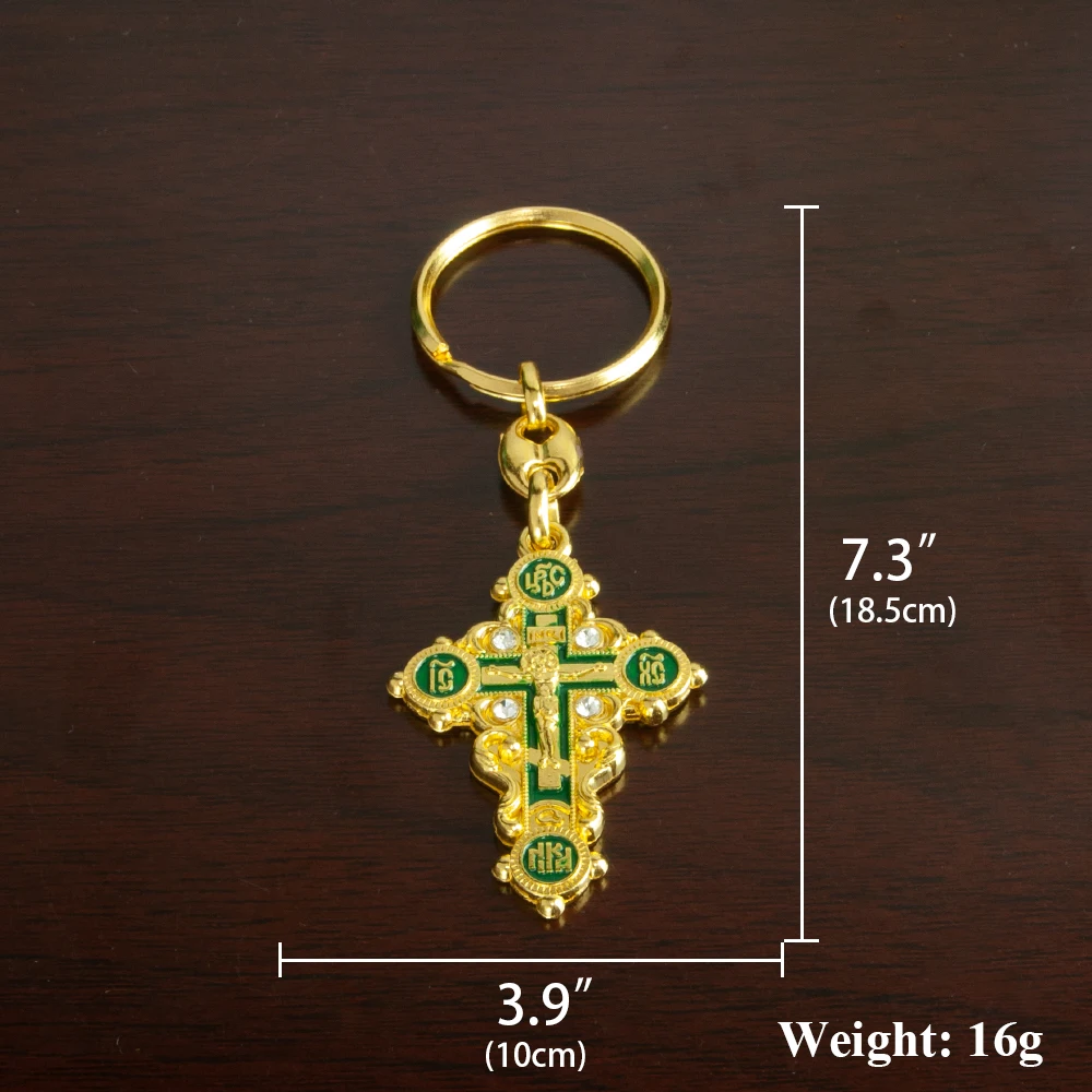 Orthodox Cross Alloy Gold Plated Key Chain Holy Religious Mini Jesus Icon Crucifix Pendant Sacred Keychain for Devotees