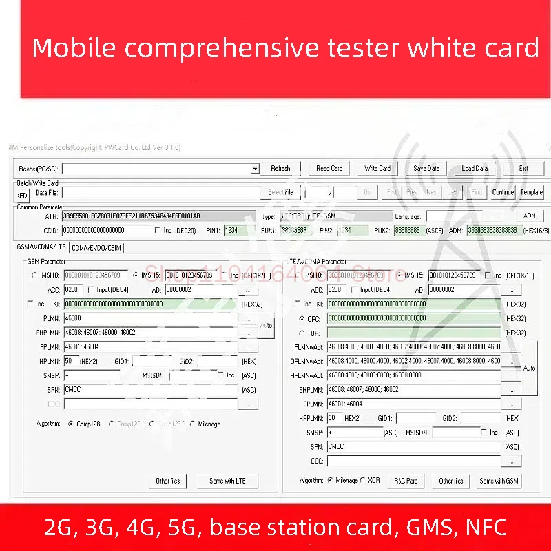 Base Station Card 5G Private Network SDR Test Card LTE Mobile Phone 4G Comprehensive Testing Instrument OAI Test Private Network