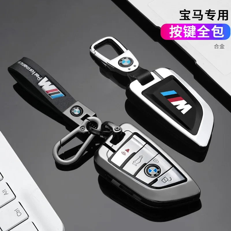 

High-end Zinc Alloy TPU Car Key Case Cover Shell Keychain For BMW F20 G20 G30 X1 X3 X4 X5 G05 X6 X7 G11 F15 F16 G01 G02 F48 G30