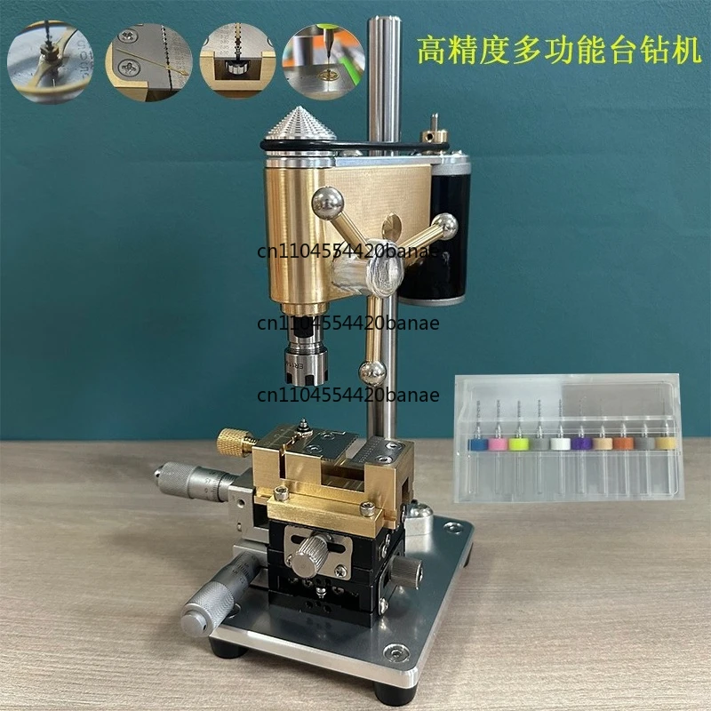 Multifunctional precision bench drill, broken handle head punching, take the movement splint, broken screw, small parts drilling