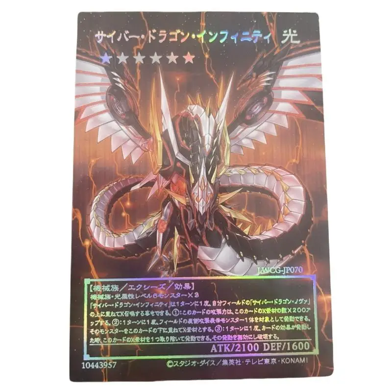 Yu-Gi-Oh Flash Card Cyber Dragon Infinity Nova Eternity Network Diy Laser Relief Series Action Toy Figures Anime Game Collection