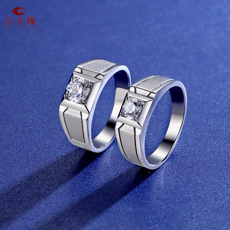 

Versatile Four-Claw Frosted Ring for Men, PT950 Platinum and 3 Carat Moissanite, adds low-key gorgeous sparkling glamour.