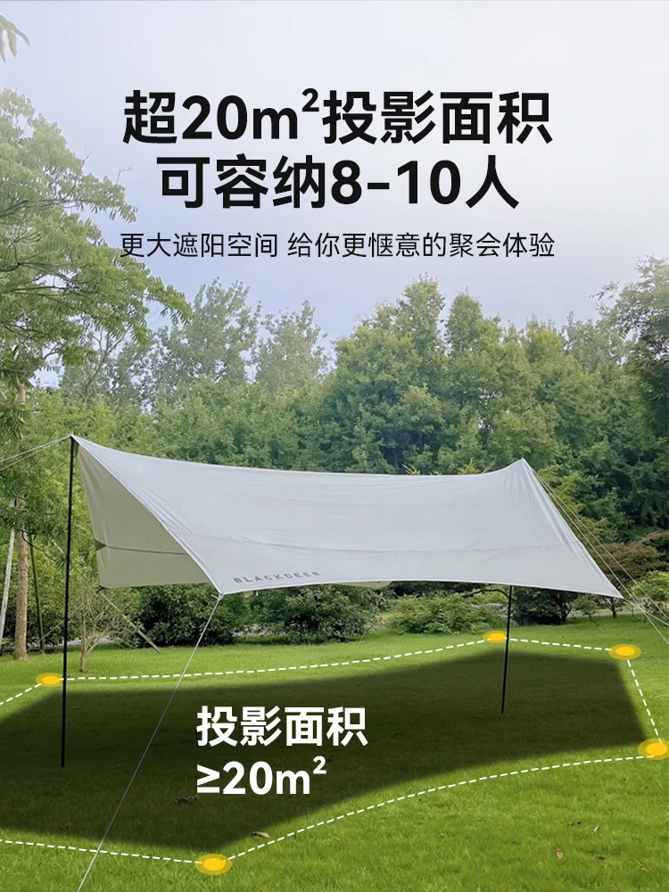 Vinyl Silver Pastebrushing Sun and Rain Proof Cloth Outdoor Camping Sunshade