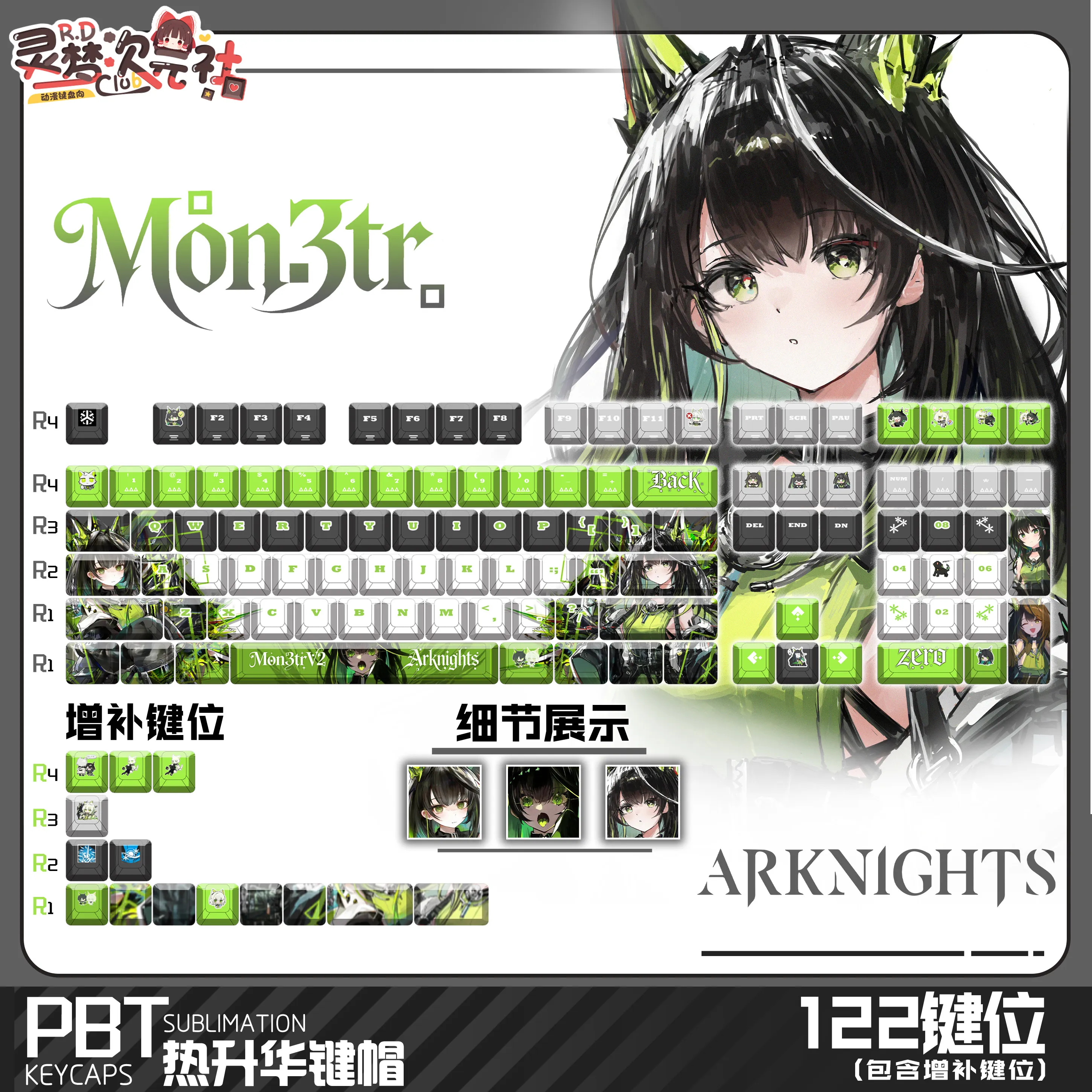 

Mon3tr 122 PBT Keycaps Arknights DYE Sublimation Key Cover Cherry Cross MX Switch Key Caps for Mechanical Keyboard Otaku Gift