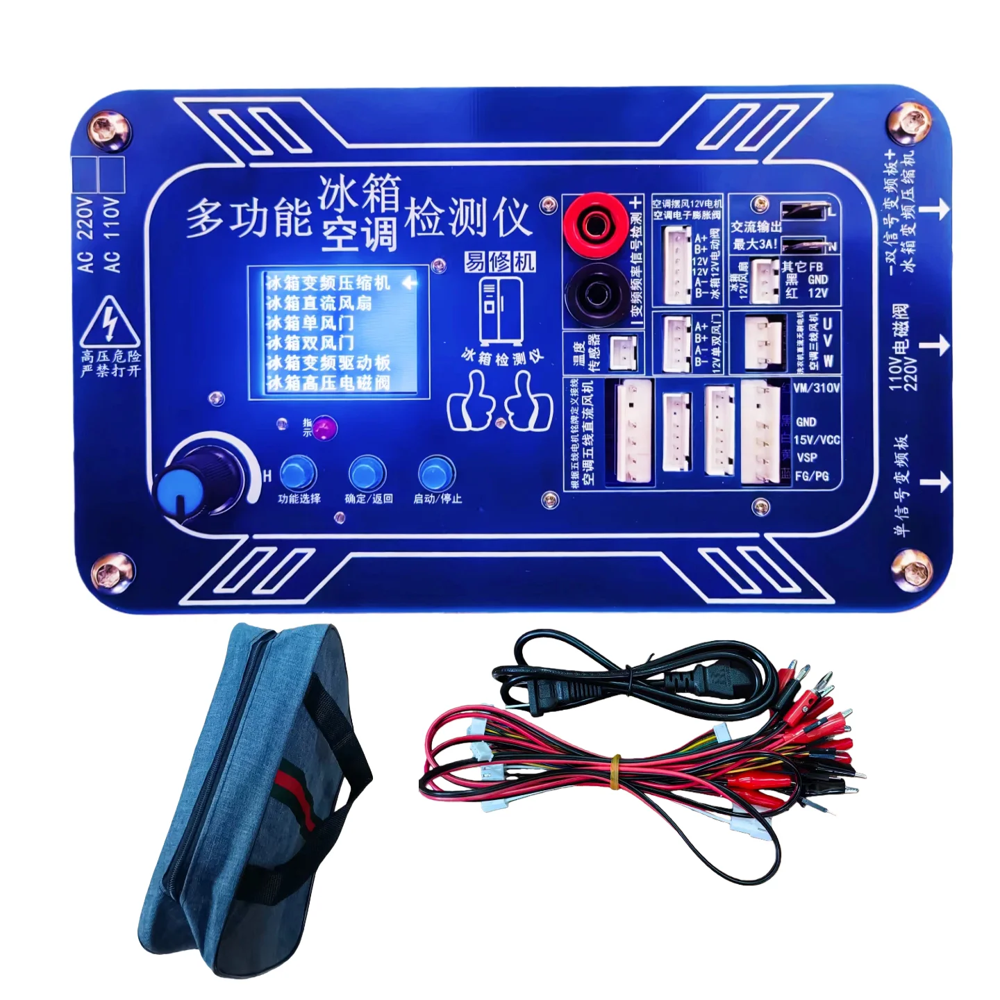 Refrigerator air conditioner detector Compressor frequency conversion plate Fan damper Solenoid valve Electric  Multifunctional
