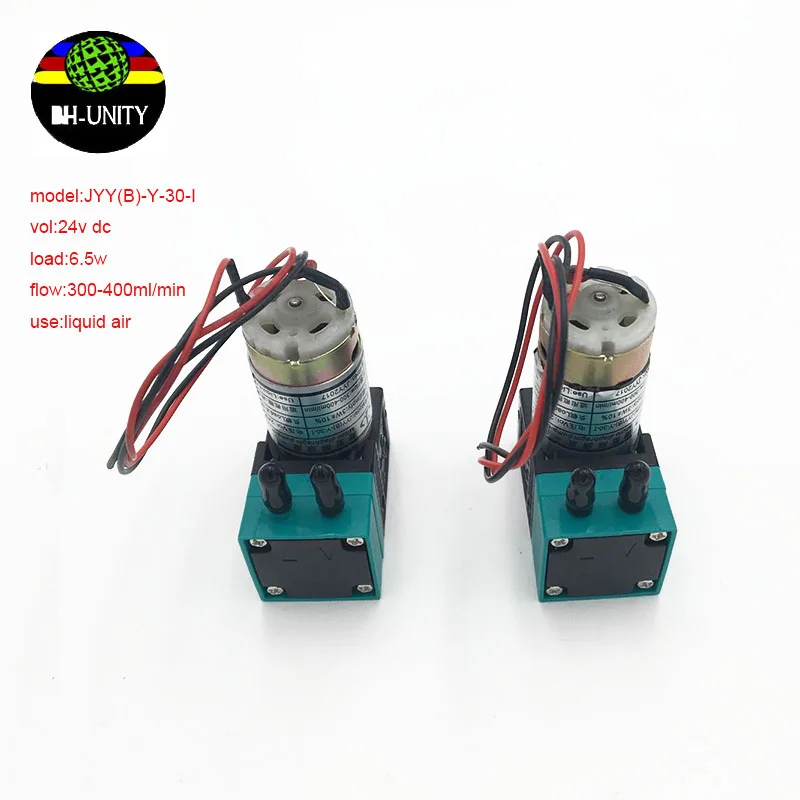 1pcs JYY Ink Pump for Solvent Printer | 6.5W 24V 300-400ml/min | Model JYY(B)-Y-30-I | Fit Zhongye Allwin Flora Inkjet Machine