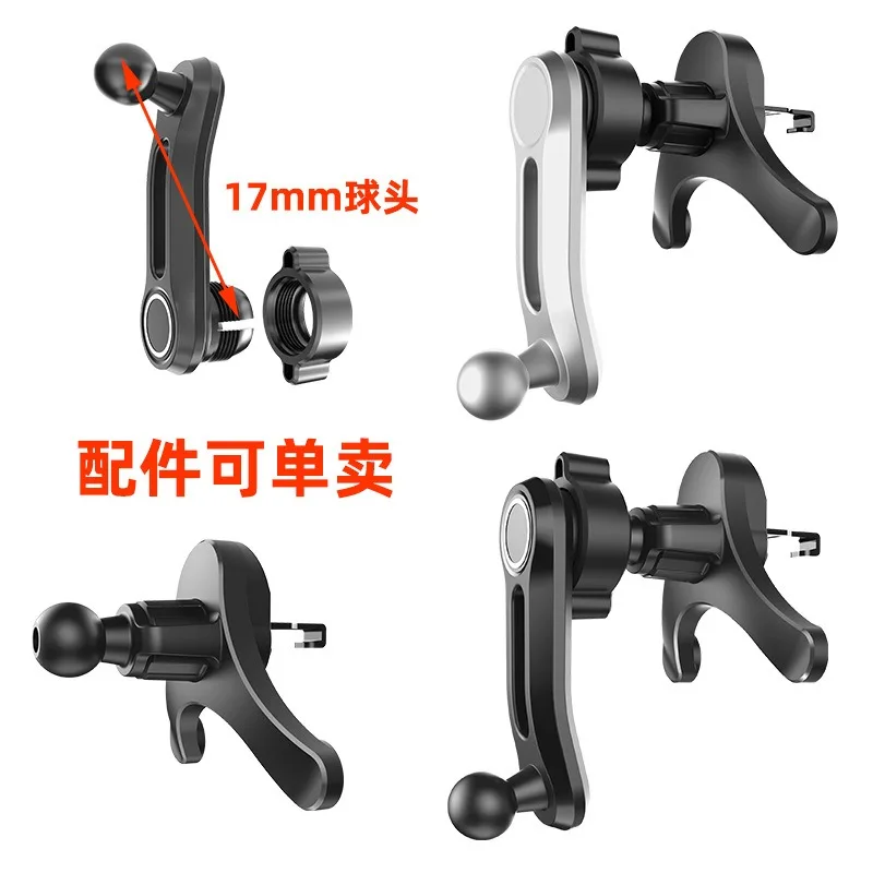 Car Out Trend Mobile Phone Holder Accessories Y-shaped Base Round Air Conditioner Port Car Bracket Clip