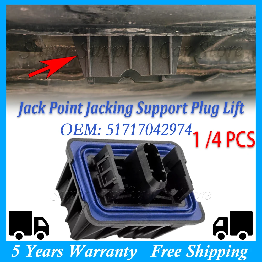 51717042974 1/4Pcs Car Lift Jacking Point Support Plug Plate Block Jack Pad for BMW F46 F45 F13 F07 F06 F01 F02 F03 F04 i3 I01