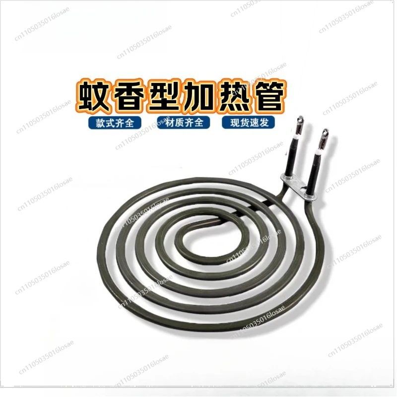 Air Fryer Electric Heating Tube Plane Test Electric  Pipe 4 Circles Mosquito Coil Plate Heater Air Heating Ring
