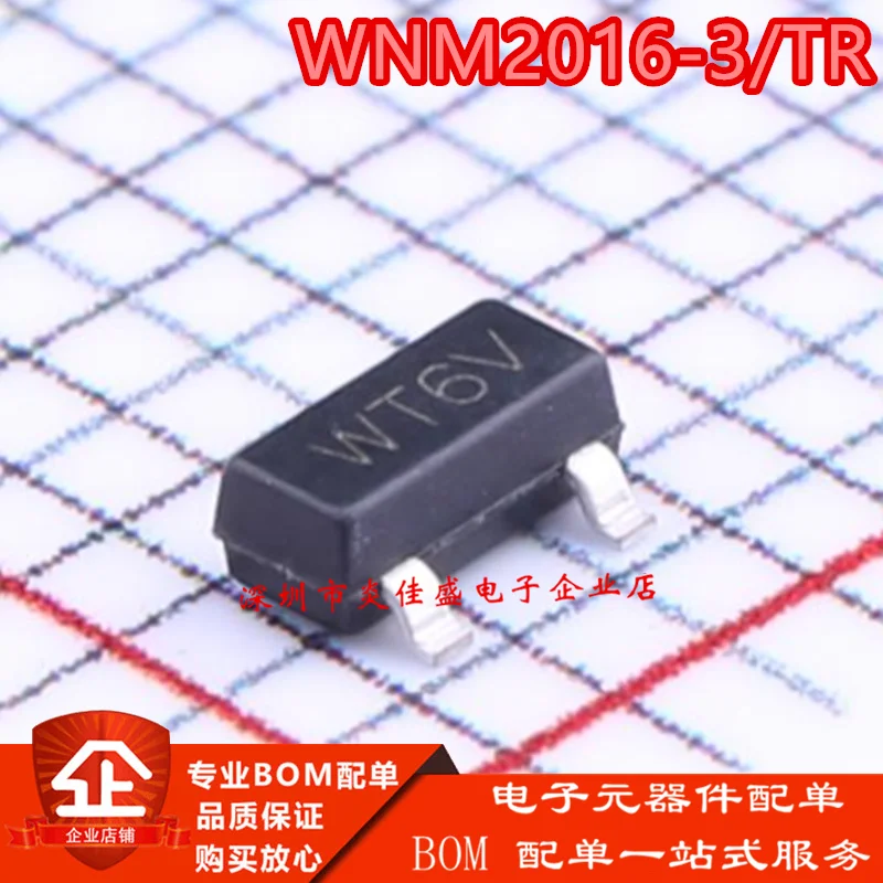 30PCS WNM2016-3/TR … - image