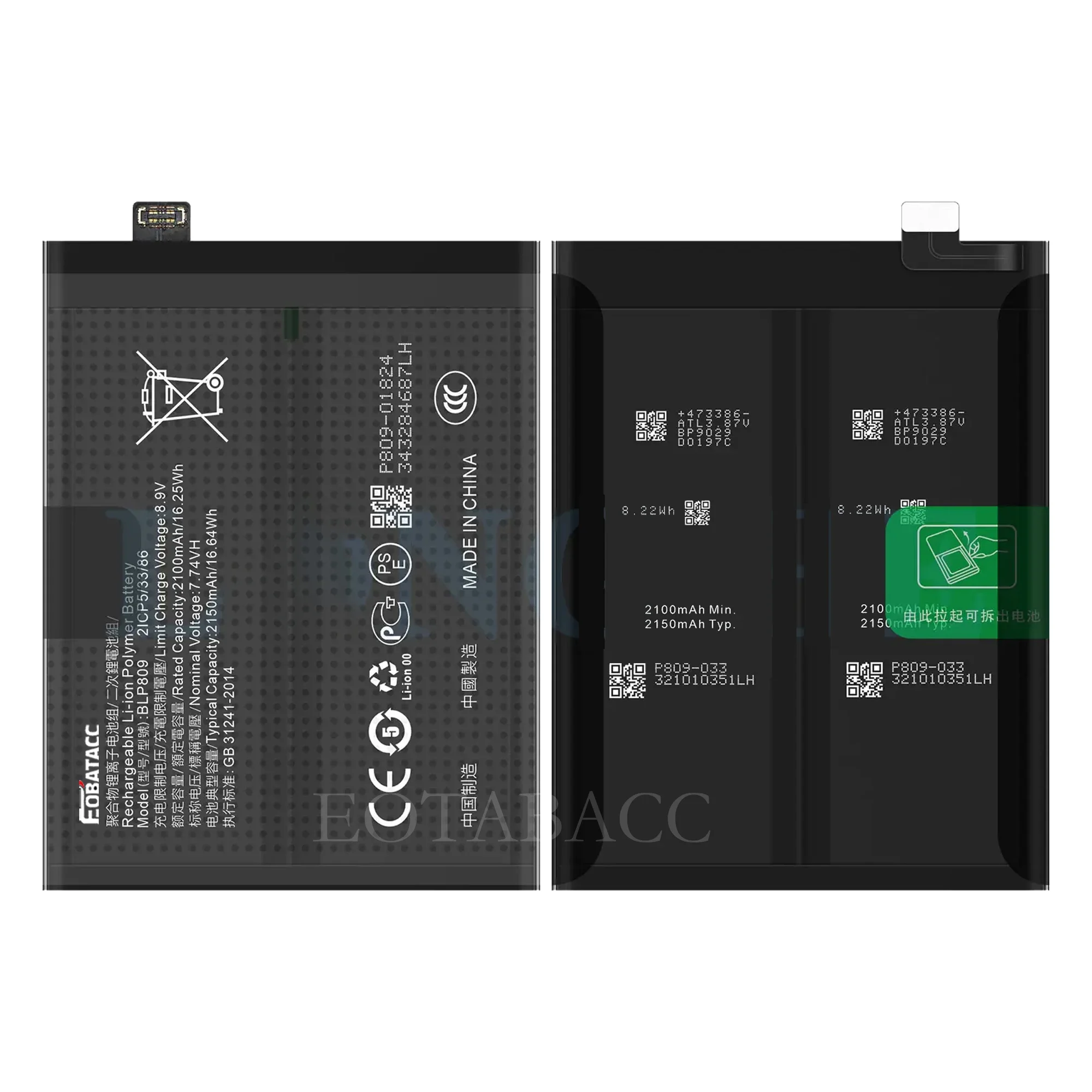 1x 4300mAh BLP809 Phone Battery For OPPO Realme GT Master Edition+FREE TOOLS