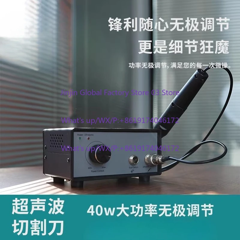 Original and genuine products sold across borders  Handheld ultrasonic cutting knife plastic auto repair tool