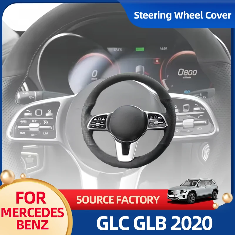 

Колпачки стержней клапанов, кожаный чехол на руль автомобиля для Mercedes Benz A Class 2019-2020 GLC GLB 2020 CLS 2018-2020, замшевая оплетка Ca