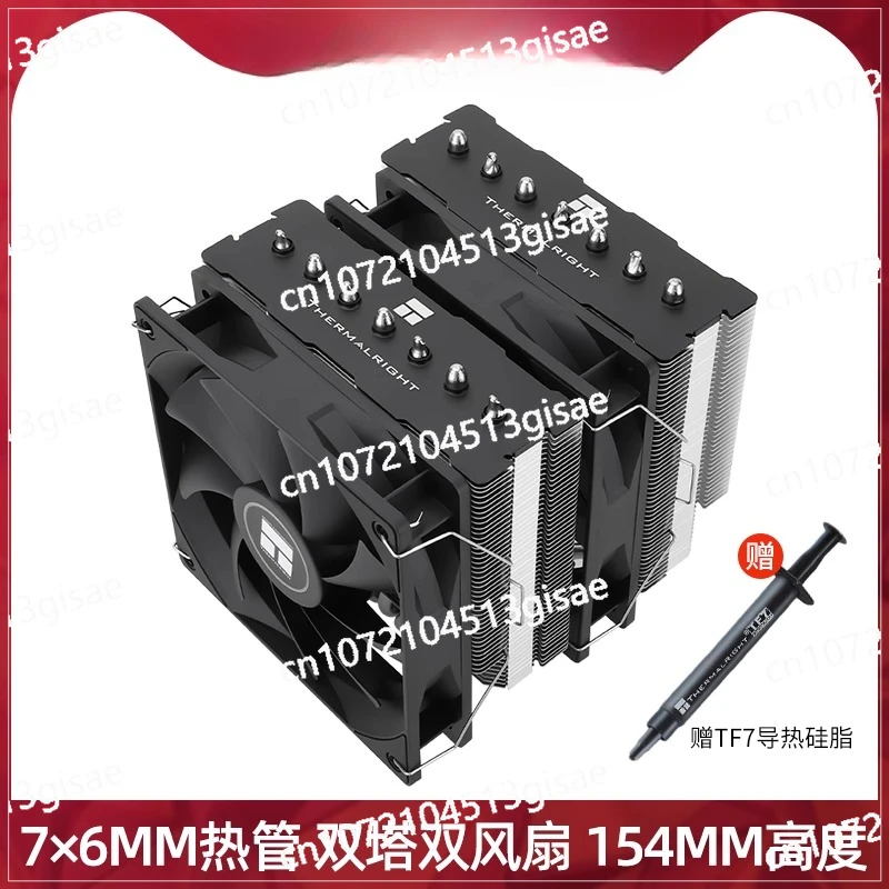 

PS120 SE Huanling Air-cooled Radiator Double Tower 7 Heat Pipe 12th Generation 1700 Computer 13th Generation CPU Fan