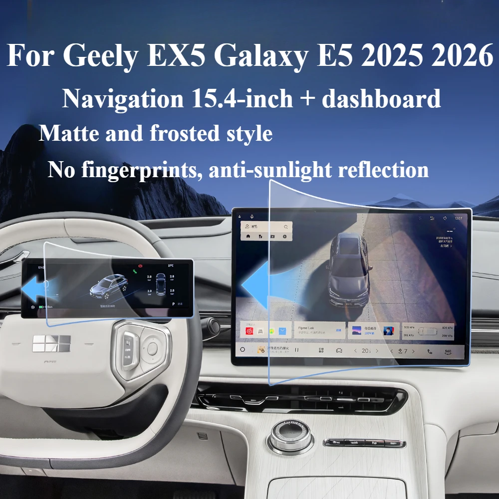 Para geely ex5 galaxy e5 2025 2026 acessórios do carro vidro temperado navegação gps lcd mídia tela de toque película protetora