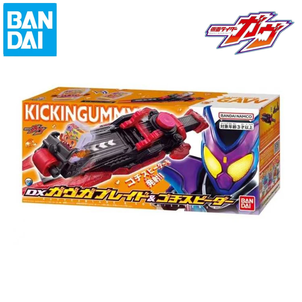 

Bandai DX Kamen Rider Gabe GAVV Bites Sword, Locomotive Rider Kicks Full Hide Set