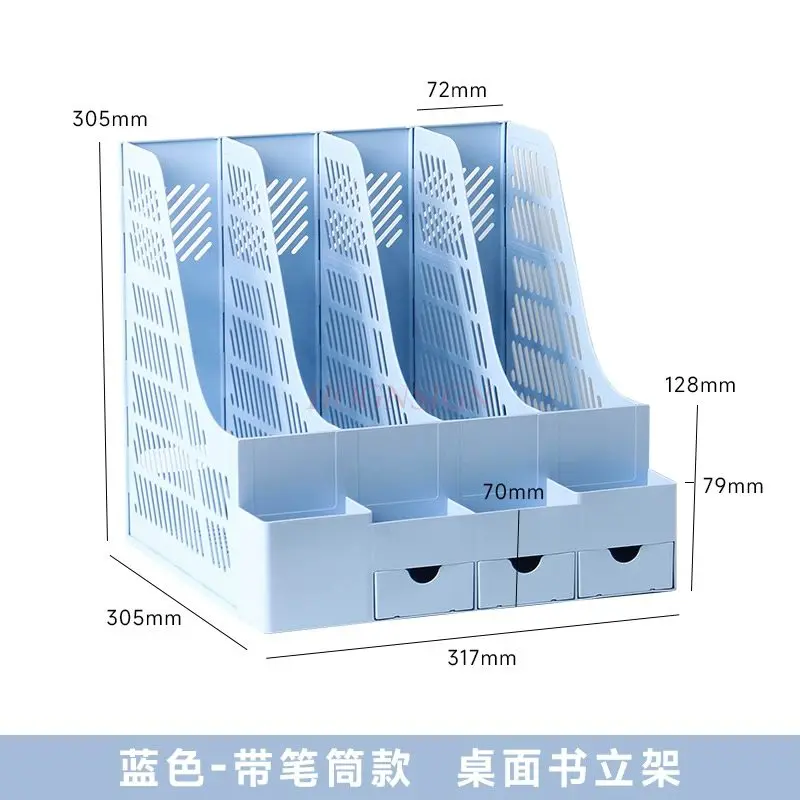 1pcs Drawer style pen holder, desktop book stand, file bar, storage box, folder frame, archive material storage, file rack