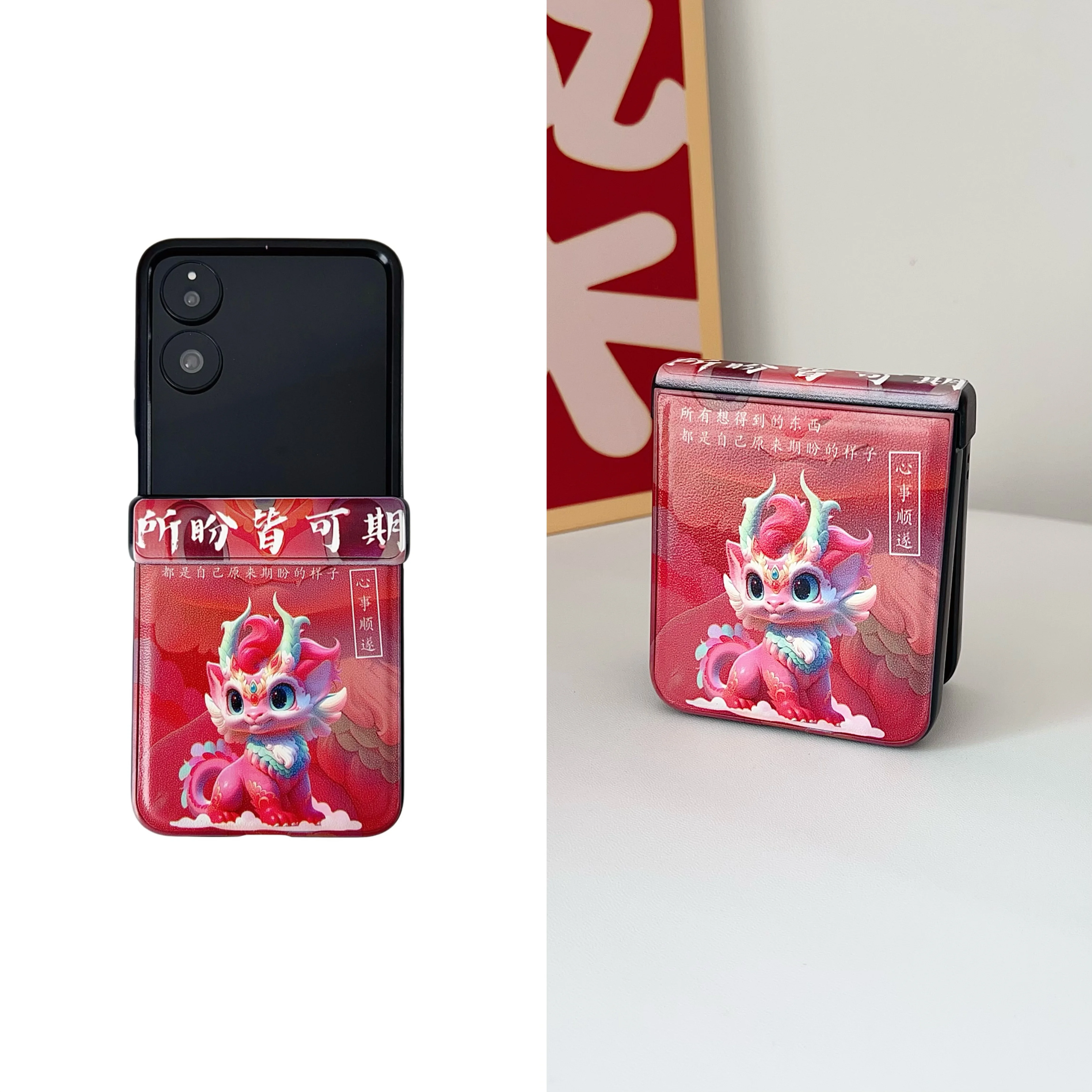 

Phone Case for HONOR FLIP New Year Patterned Phone Case HONOR FLIP