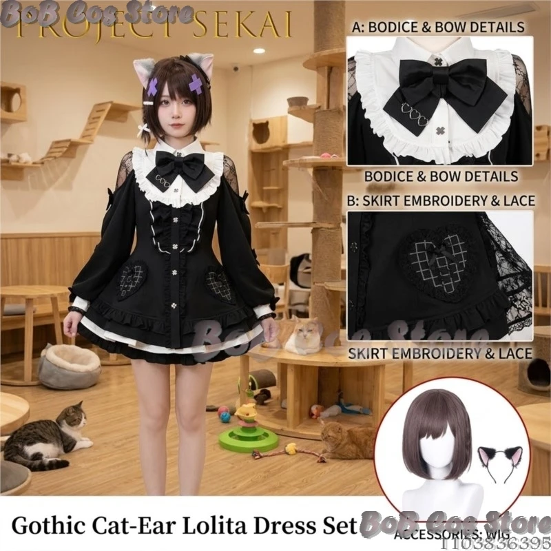 Fantasia Completa de Cosplay Cat's Eye Hinode Eina de Project Sekai Colorful Stage com Tiara de Orelhas de Gato, Cauda de Gato, Saia e Garras de Gato