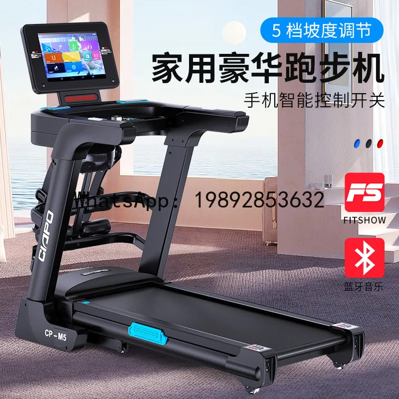 LYY Treadmill Home Model Small Multi-Functional Ultra-Quiet Indoor Foldable Electric Shock Absorption Gym Special