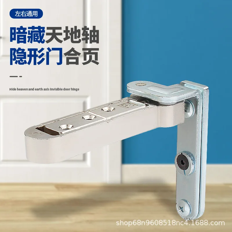 

Hidden form heaven and earth hinge adjustable door up and down hinge zinc alloy bedroom hidden wooden door three-dimensional