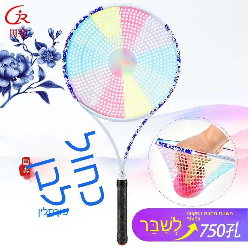 set-de-raquetas-de-tenis-guo-rou-tai-chi-de-fibra-de-carbono-con-porcelana-floral-mango-corto-fino-y-750-orificios-para-un-impacto-suave