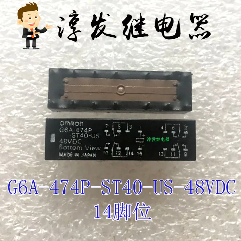 

G6A-474P-ST40-US-48VDC 14 2A 48V 10 шт.