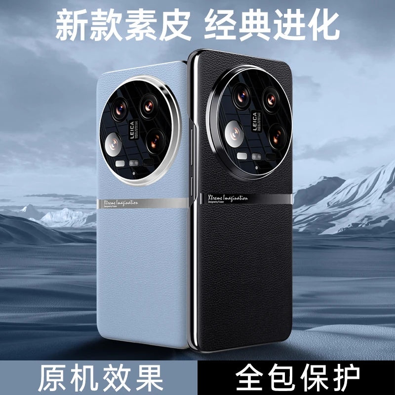 Etui na Xiaomi 14 Ultra luksusowe skórzane obiektyw zapobiegający upadkowi pełne pokrycie ochronna tylna pokrywa dla Mi 14Ultra odporny na wstrząsy zderzak — zdjęcie produktu 4