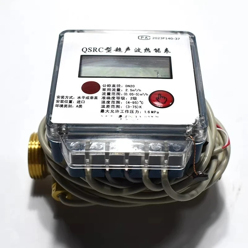 QSRC Project Acceptance Pipeline Ultrasonic Heat Meter Heating Conditioning Cold and Heat Metering Ultrasonic Heat Meter