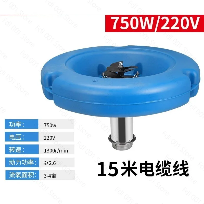 for 750w 1hp Stainless Steel Wave Surge Splash Floating Aerator Fountain Water Pump for Fish Farming Pond