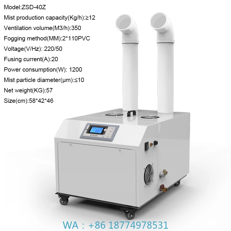 w Tent Mushroom Farm Humidifier Fogger for Mushroom FarmingCommercial Industrial Ultrasonic Humidifier 12kg/h Dry Fog Gro