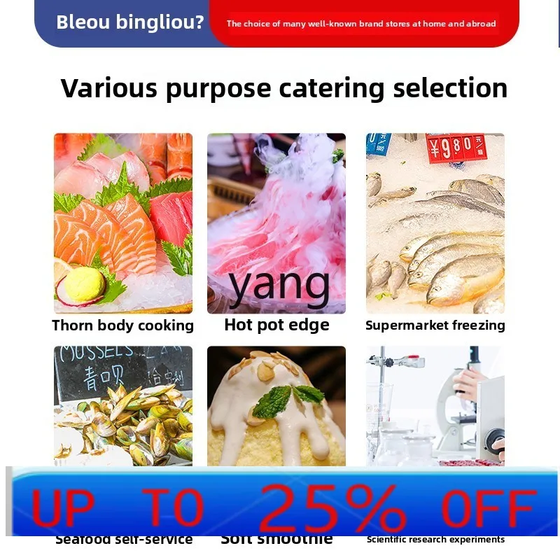 

LTT Commercial Hotel Snowmaker Mianmian Ice Machine Sand Ice Sashimi Seafood Plate Shape