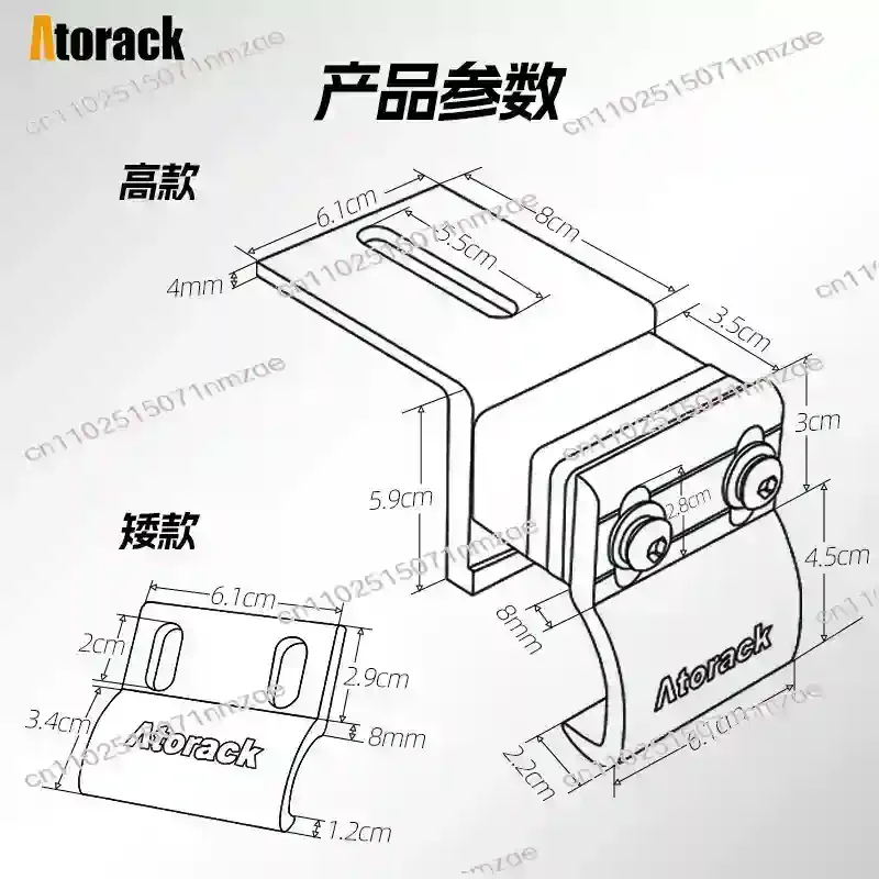 Rack Crossbar Platform Clamp Fixing Claw Universal Multi-purpose Modification Simple All-aluminum Roof