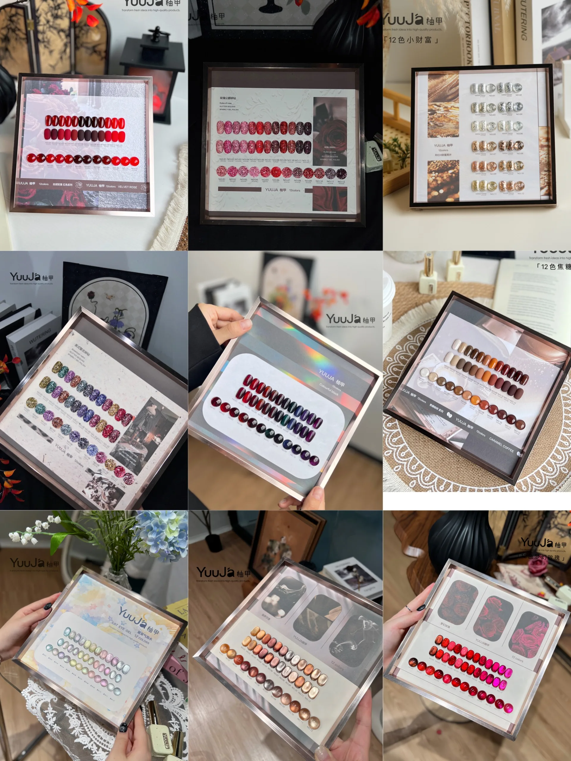 

YUUJA 2025 New Autumn Winter Nail Gel Set 12 Colors High Quality Fashion HEMA-Free TPO-Free Nail Art Non-Toxic UV Gel Wholesale
