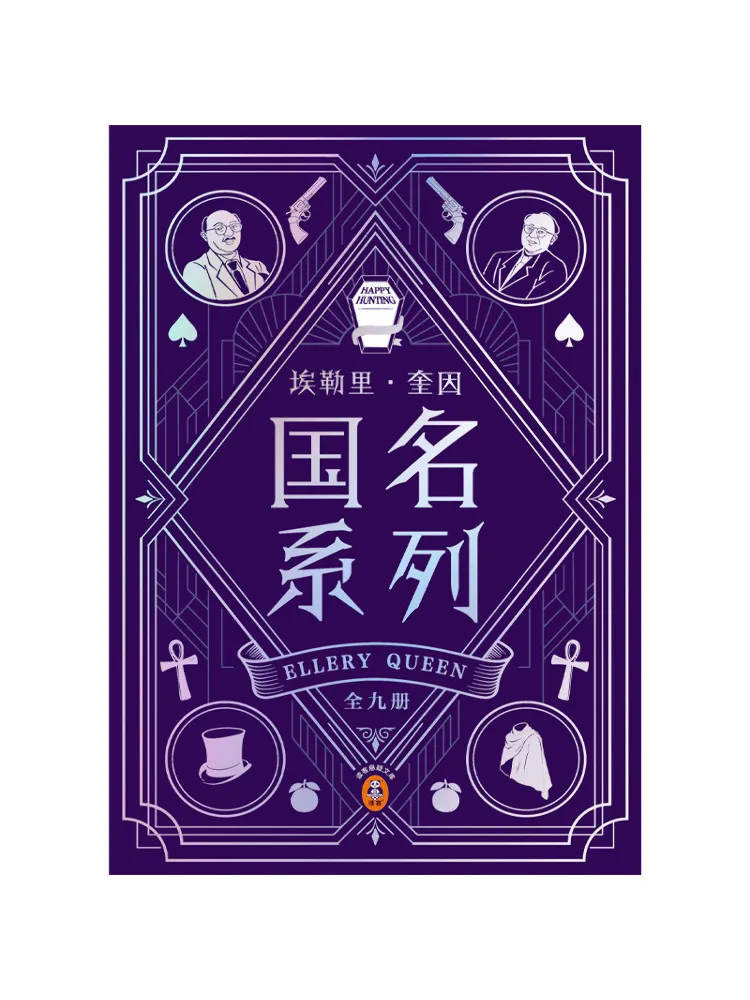 Book-Winshare The Complete Nine Volume Series Of 