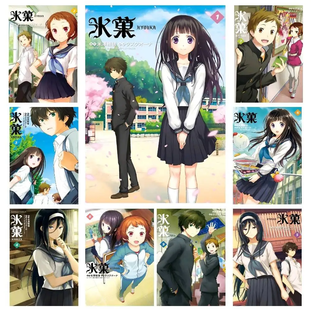 Manga H-Hyouka Anime Posters High Quality Self-adhesive Wall Art Decorations Color Prints Sticky