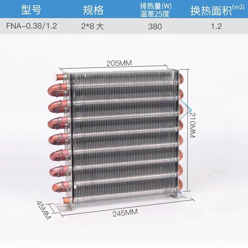 Aluminum Water-Cooled Radiator Refrigerator Cooling Fins Cooling System 360-390W Copper Tube Evaporator Without Shell