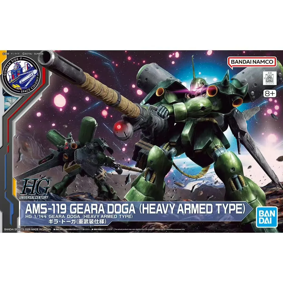 Bandai HG 1/144 AMS-119 Geara Doga Heavy Armed Gundam Model Kit, UC Assembly Mecha Toy With Original Box In Stock view 6