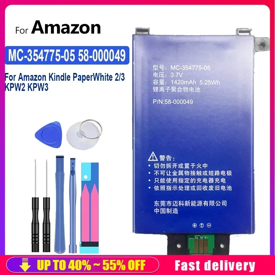 

MC-354775-05 58-000049 1420 мАч аккумулятор для планшетов Amazon Kindle PaperWhite 2 / 3 KPW2 KPW3 PaperWhite2 PaperWhite3