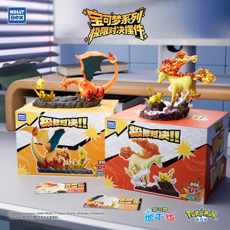 Hollybox PokéMon Ultimate Battle Series Rapidash Charizard Vs Pikachu Desktop Scene Ornament Trendy Collectible Toy Anime Gifts