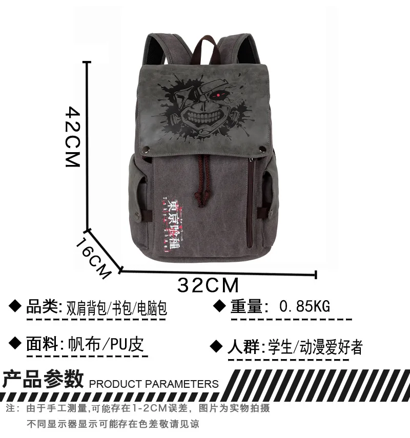 Sac à dos Anime SAFHunter Agatsuma Zenitsu pour garçons et filles, cartable cosplay, ordinateur, voyage, décontracté, initié, étudiant, cadeau