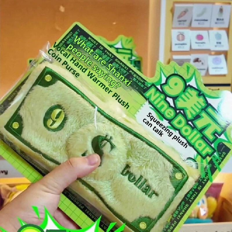 سوبر مضحك شانشي Dialect أفخم زر الصوت المفاتيح لعبة سحرية مبتكرة التي تجعلك تضحك فكرة هدية الإبداعية للأصدقاء