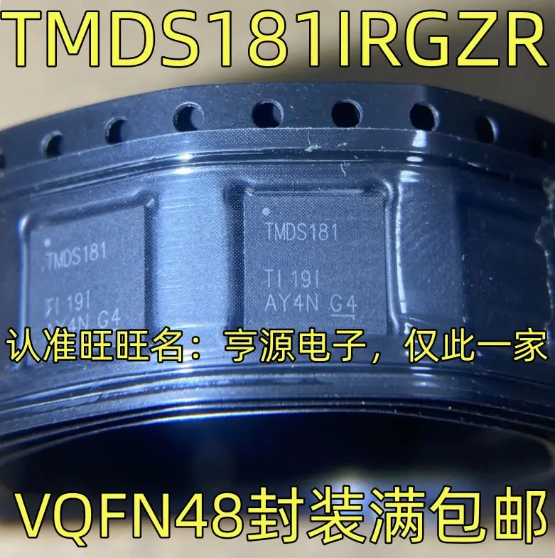 

Free shipping TMDS181IRGZR TMDS181 IC VQFN-48 5PCS Please leave a message