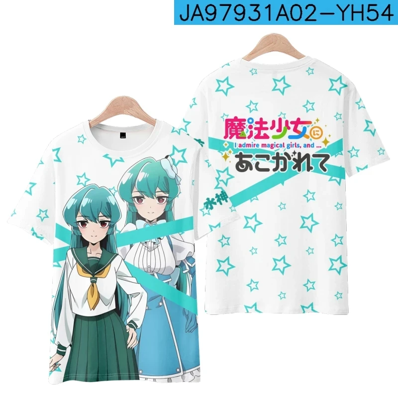 3D Anime Gushing Over Magical Girls T Shirt Men Woman T-shirt Short Sleeve Kids T Shirts Harajuku Boy girls Clothing