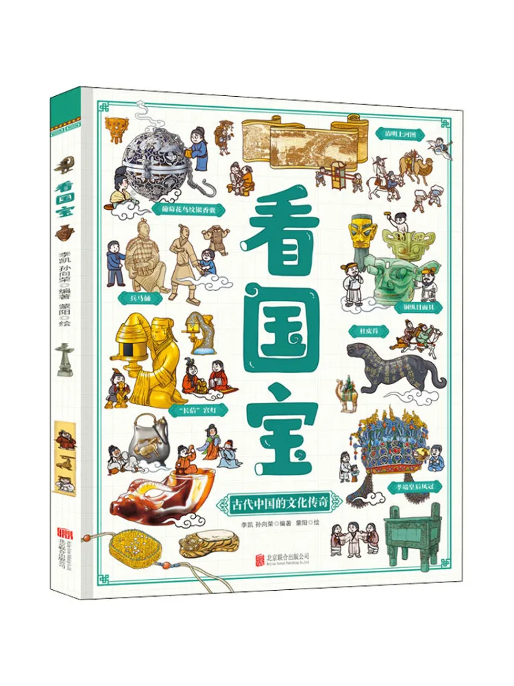 

Книга — Winshare: Оцените национальные сокровища