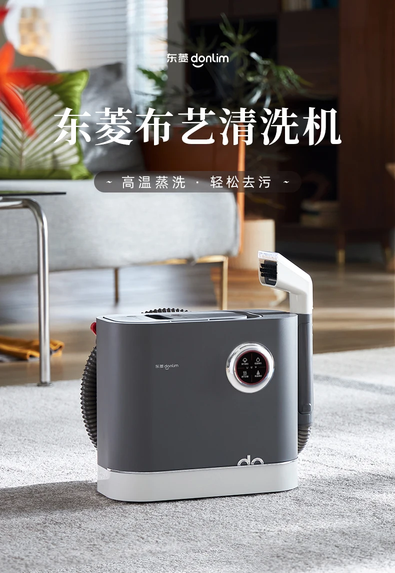 Mesin pembersih kain semprotan suhu tinggi hisap uap pencuci karpet sofa kasur mesin pembersih