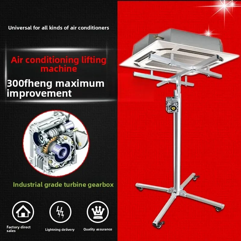 Instalación de aire acondicionado, instalación de conductos de máquina interna, soporte de elevación, gabinete colgante, modelo de soporte de carga plegable manual