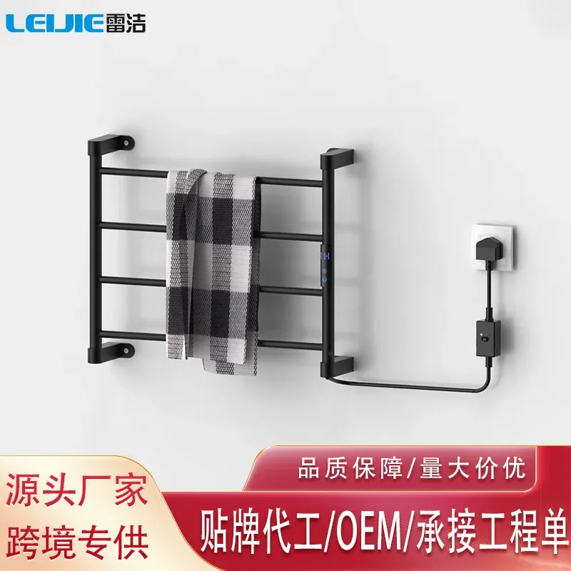 Factory direct sales dedicated to bathroom electric towel rack constant temperature electric heating bathroom wall-mounted towel