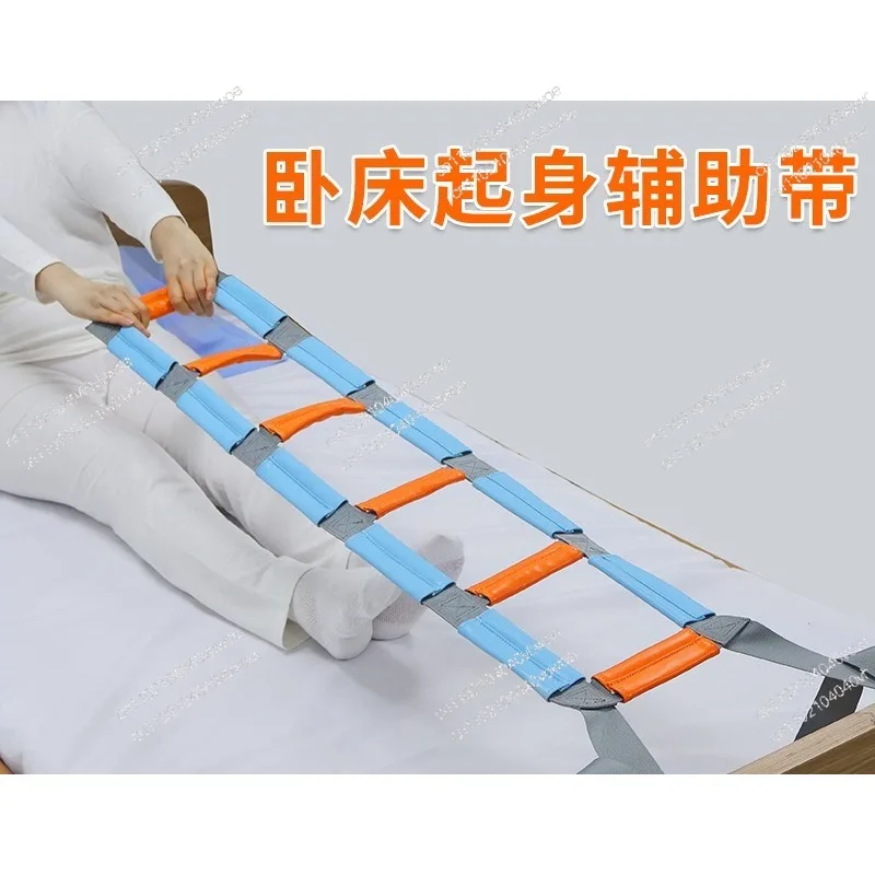 Bed Rest Assistance Belt To Assist in Getting Up The Elderly Stay in Bed and Get Up and Climb The Ladder Rehabilitation Belt