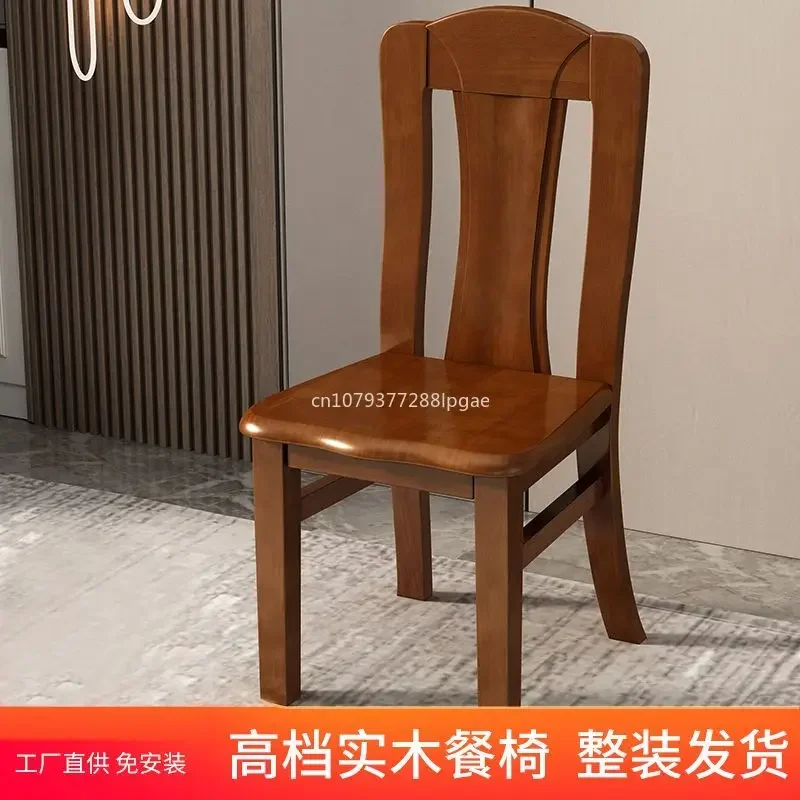 Solid Wood Chair Thickened Thick Living Room Combination Tenon and Tenon Durable Dining Table Chair Chinese Free Installation